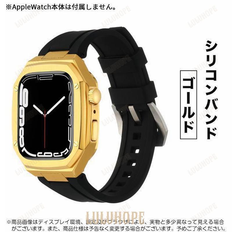 アップルウォッチ SE 9 バンド Apple Watch 8 Ultra ベルト セット 45mm メンズ ステンレス 一体型 バンド 44mm 40mm シリコン｜yuj-shop｜03