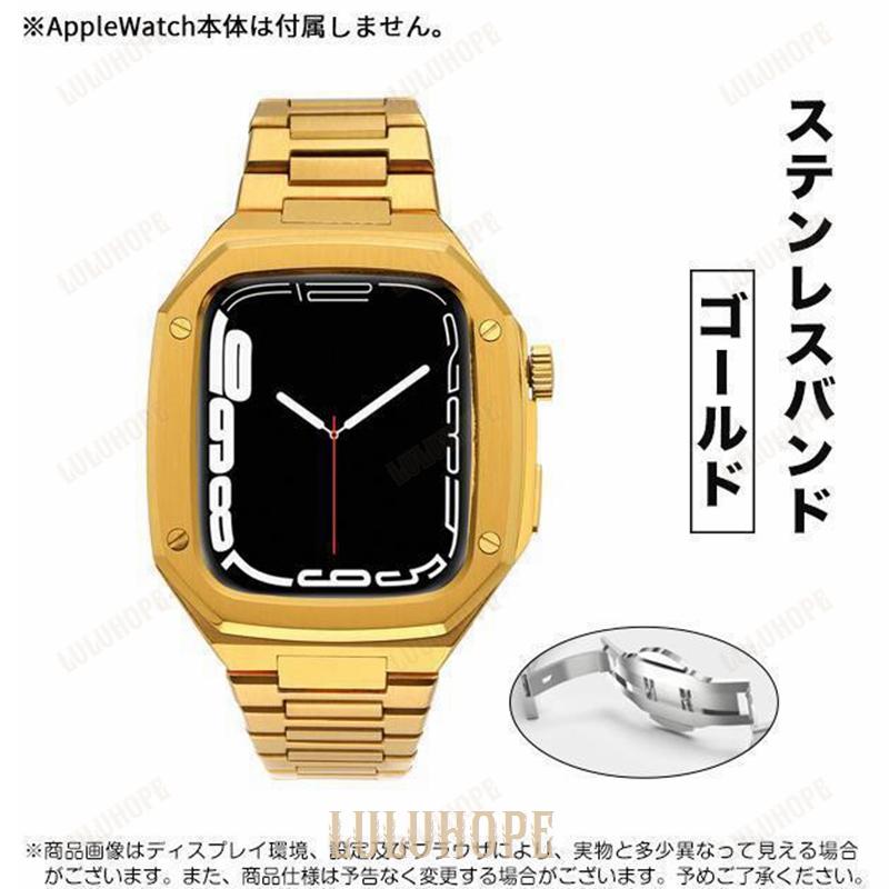 アップルウォッチ SE 9 バンド Apple Watch 8 Ultra ベルト セット 45mm メンズ ステンレス 一体型 バンド 44mm 40mm シリコン｜yuj-shop｜07