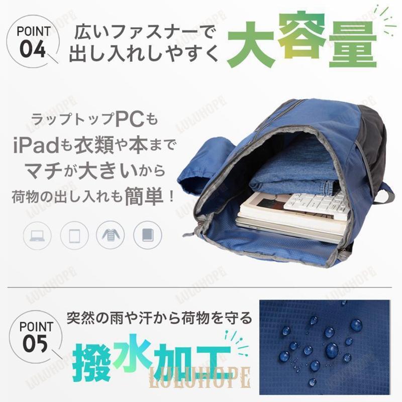 リュック折りたたみコンパクトリュックサック 軽量 防水 撥水 A4 タブレット 旅行 非常時 アウトドア｜yuj-shop｜05