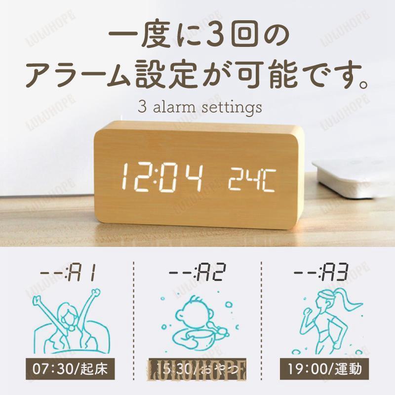 置き時計 おしゃれ 北欧 木製 デジタル  カレンダー 目覚まし時計 リビング アラーム｜yuj-shop｜09
