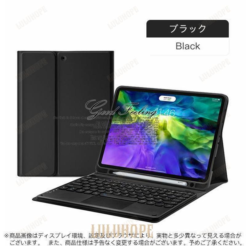 iPad mini 6/5 キーボード 付きケース iPad 第10/9世代 ケース カバー アイパッド Air 第5/4/3世代 Pro11 インチ ケース ペン収納｜yuj-shop｜18
