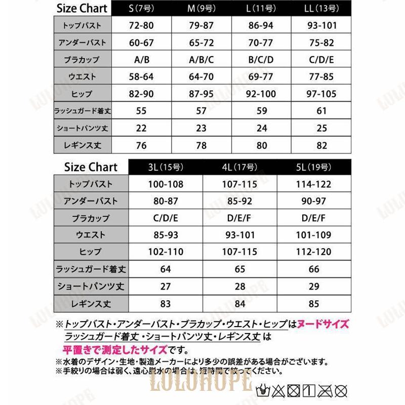 水着 レディース 体型カバー 5点セット 20代 30代 40代 50代 ママ タンキニ水着 フィットネス 大きいサイズ｜yuj-shop｜19