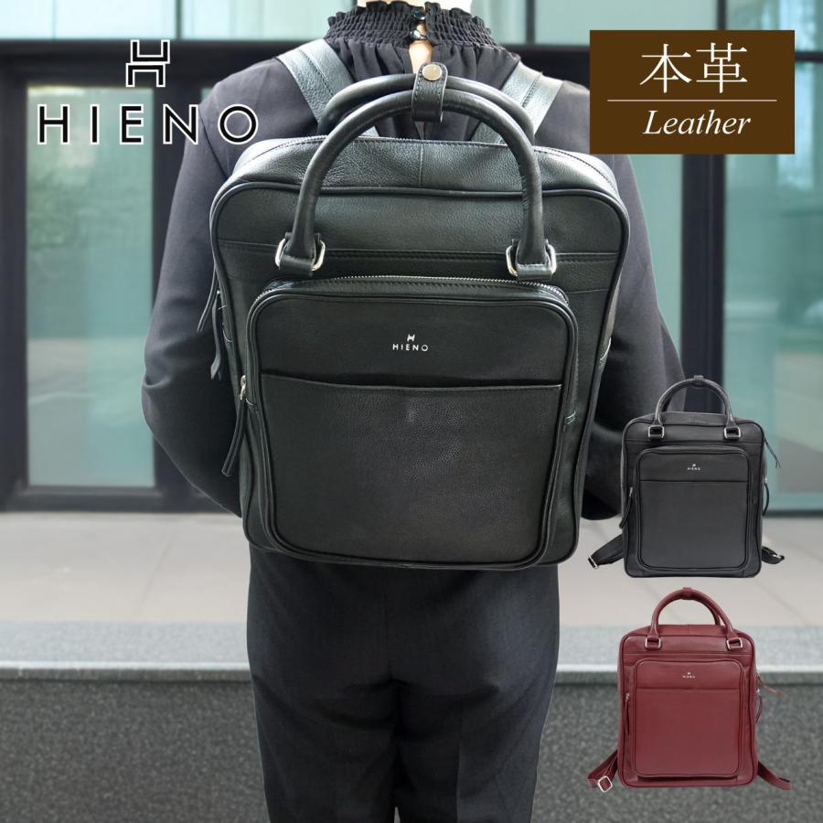 HIENO 本革レディースバックパック リュックサック ブラック HIENO 本革レディースバックパック リュックサック ブラック