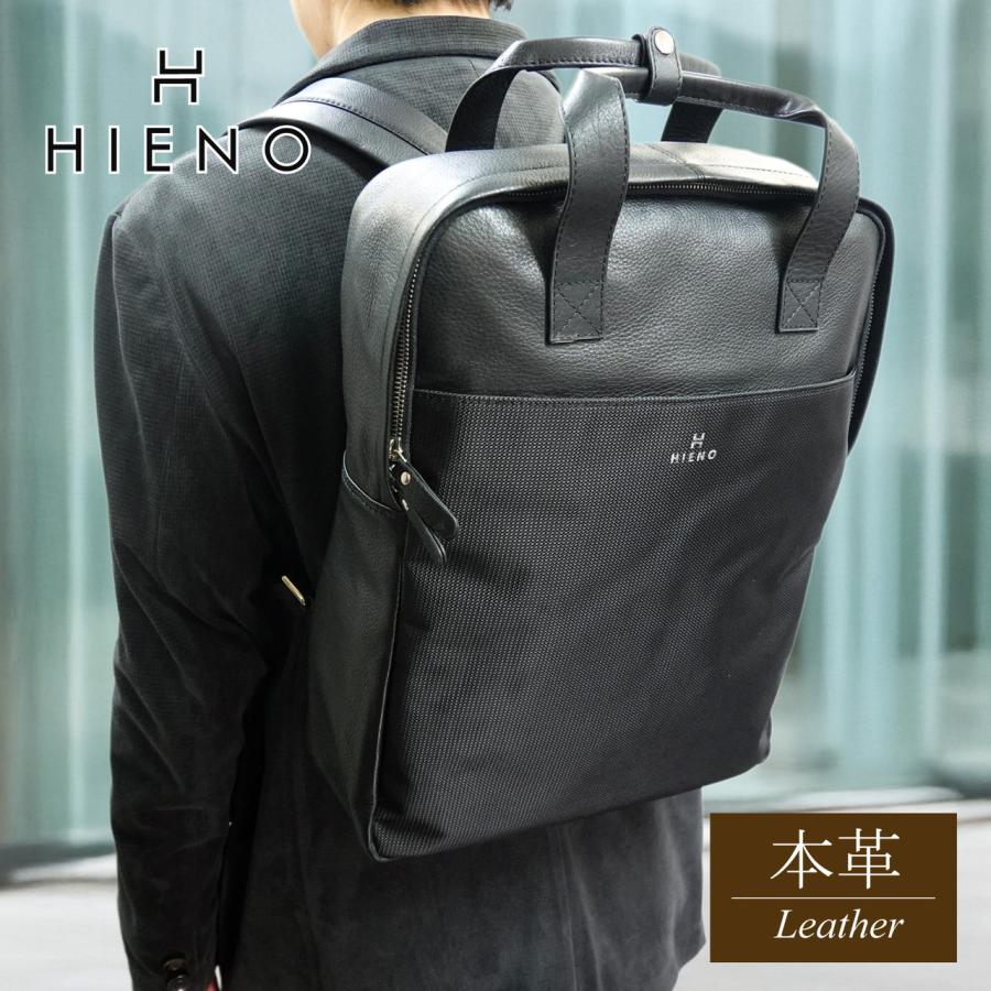 HIENO 本革トラベルバックパック 2WAY ブラック 手提げ フォーマル 