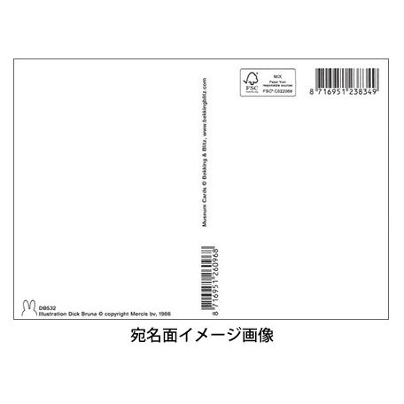 希望者のみラッピング無料 選べるポストカード5枚セットver 2 ミッフィー ディック ブルーナ イラスト 絵本 キャラクター うさこ 白うさぎ 動物 かわいい セット商品 Shipsctc Org