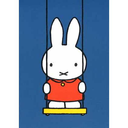 ポストカード イラスト ミッフィー ディック・ブルーナ ブランコをする  