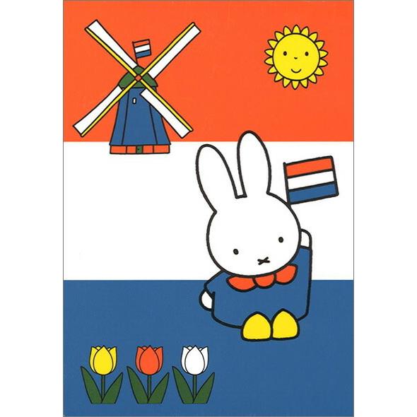 本物 ポストカード イラスト ミッフィー ディック ブルーナ オランダの国旗を持ったミッフィー 絵本