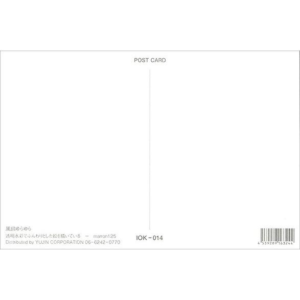 ポストカード イラスト Marron125 風鈴ゆらゆら 100 150mm 作家 水彩画 夏の風物詩 かわいい Iok 014 ユージニアyh 通販 Yahoo ショッピング