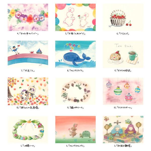 21年 4月はじまり ウォールカレンダー Marron125 Seasonal モデル Breeze かわいい 壁掛け 作家 イラスト スケジュール 水彩