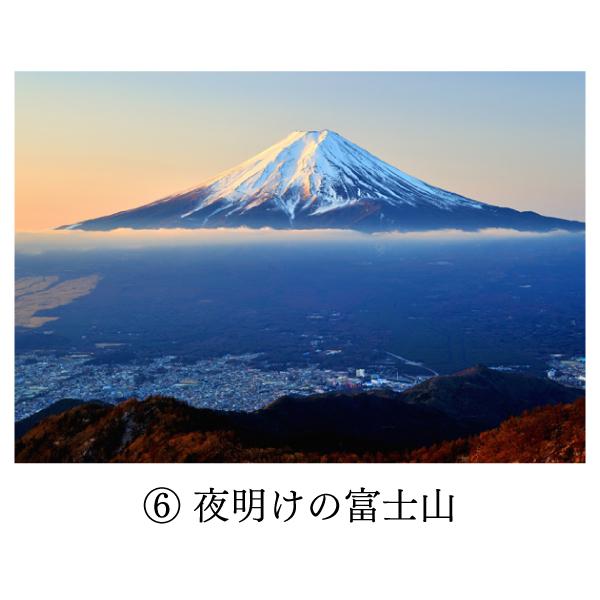 5冊セット（内1冊サイン入り） 富士山 写真集 作家サイン入り】写真集（Fujiyama）永遠の富士山 | （Fujiyama