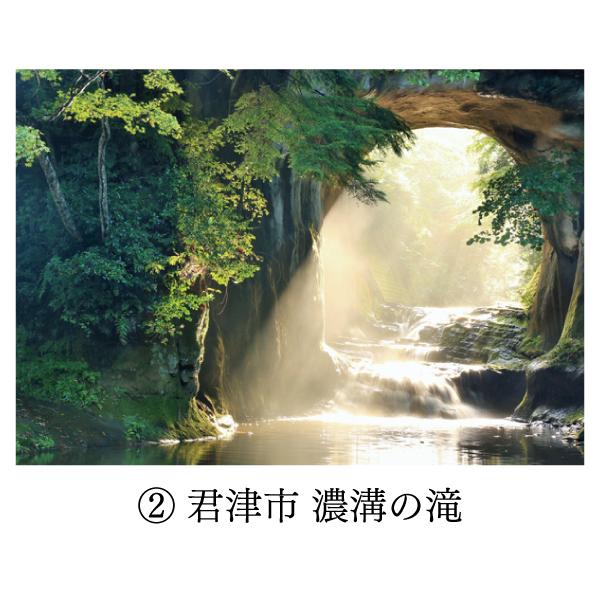 ポストカード6枚セット 日本風景 岐阜 千葉 秋田 宮島 鳥居 105×150mm カラー写真 観光地 郵便はがき : ユージニアyh ...