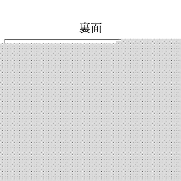 天照皇大神宮教　教祖　北村サヨ師　写真ポストカードサイズ　10枚 ポストカード6枚セット 日本風景 岐阜 千葉 秋田 宮島 鳥居 105×150mm