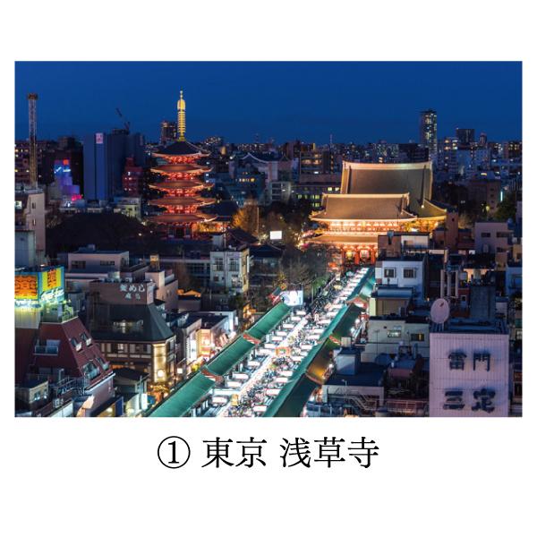 非売品　スカイツリー　ポストカード　絵葉書 東京スカイツリー飛び出す ポストカード - メルカリ