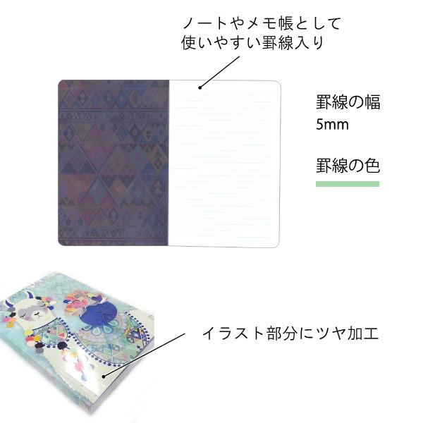 ラマラブ ノート おしゃれ メモ帳 罫線 レディース ブランド メルヘン ファンシー Llama Love Ls028 ユージニアyh 通販 Yahoo ショッピング