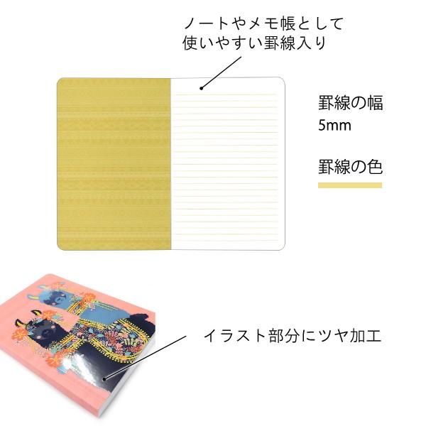 ラマラブ ノート おしゃれ メモ帳 罫線 レディース ブランド メルヘン ファンシー Llama Love Ls030 ユージニアyh 通販 Yahoo ショッピング
