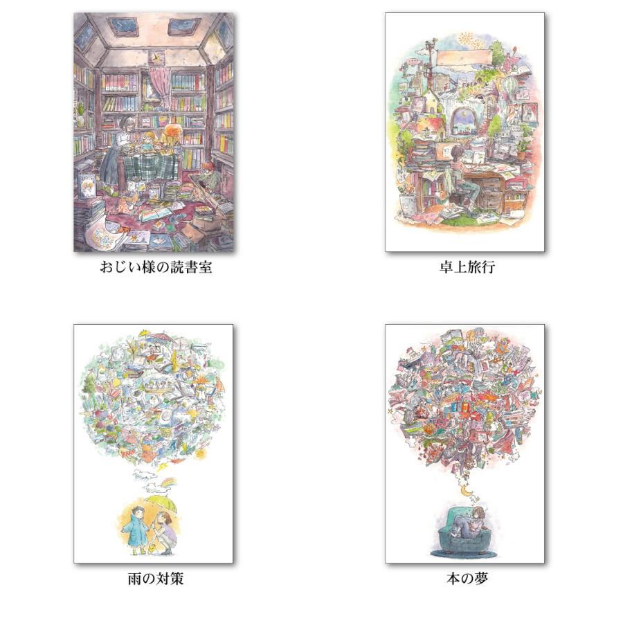 ポストカード6枚セット かわいみな 100×150mm イラストレーター 郵便