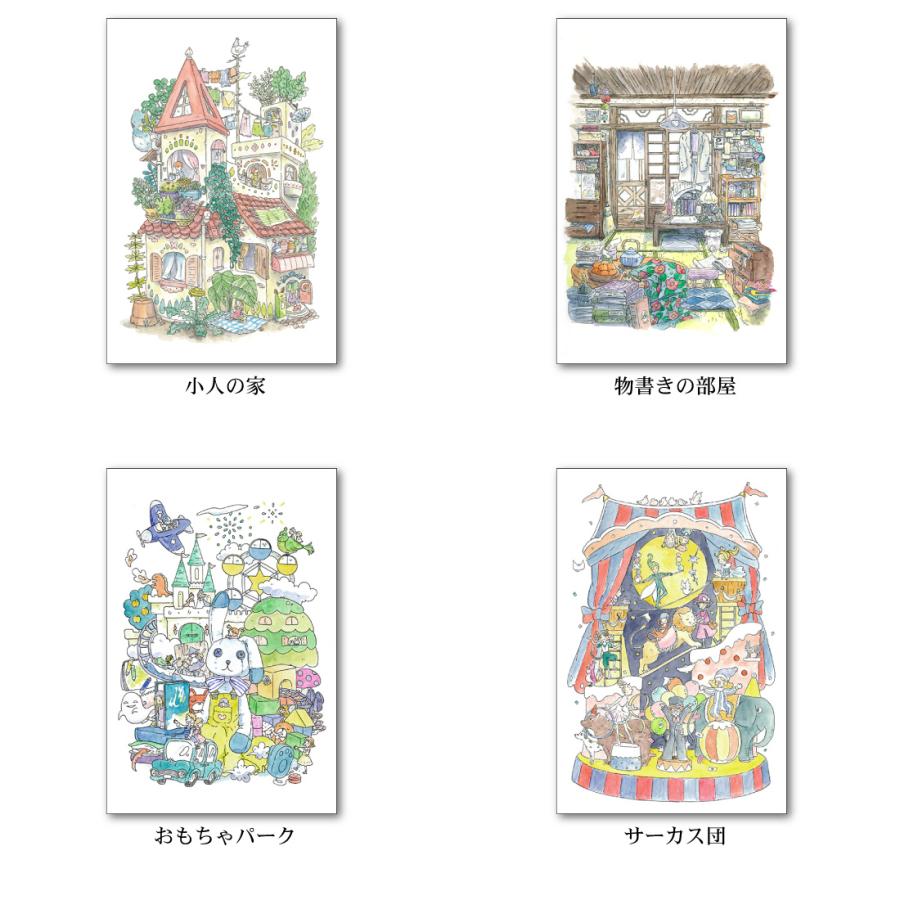 ポストカード6枚セット かわいみな 100×150mm イラストレーター