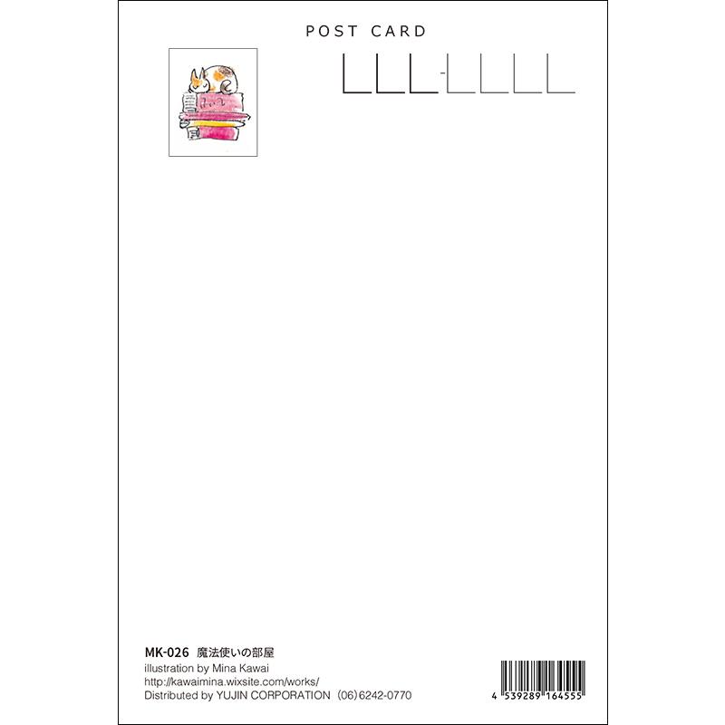 ポストカード6枚セット かわいみな 100×150mm イラストレーター