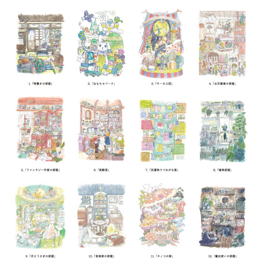 人気のファッションブランド 22年 キッチンカレンダー かわいみな 素敵な毎日 壁掛け 作家 アート かわいい イラスト スケジュール 日用品