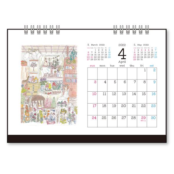 264円 セール特別価格 22年4月始まり 卓上カレンダー かわいみな 素敵な毎日 デスク 作家 アート かわいい イラスト スケジュール 日用品