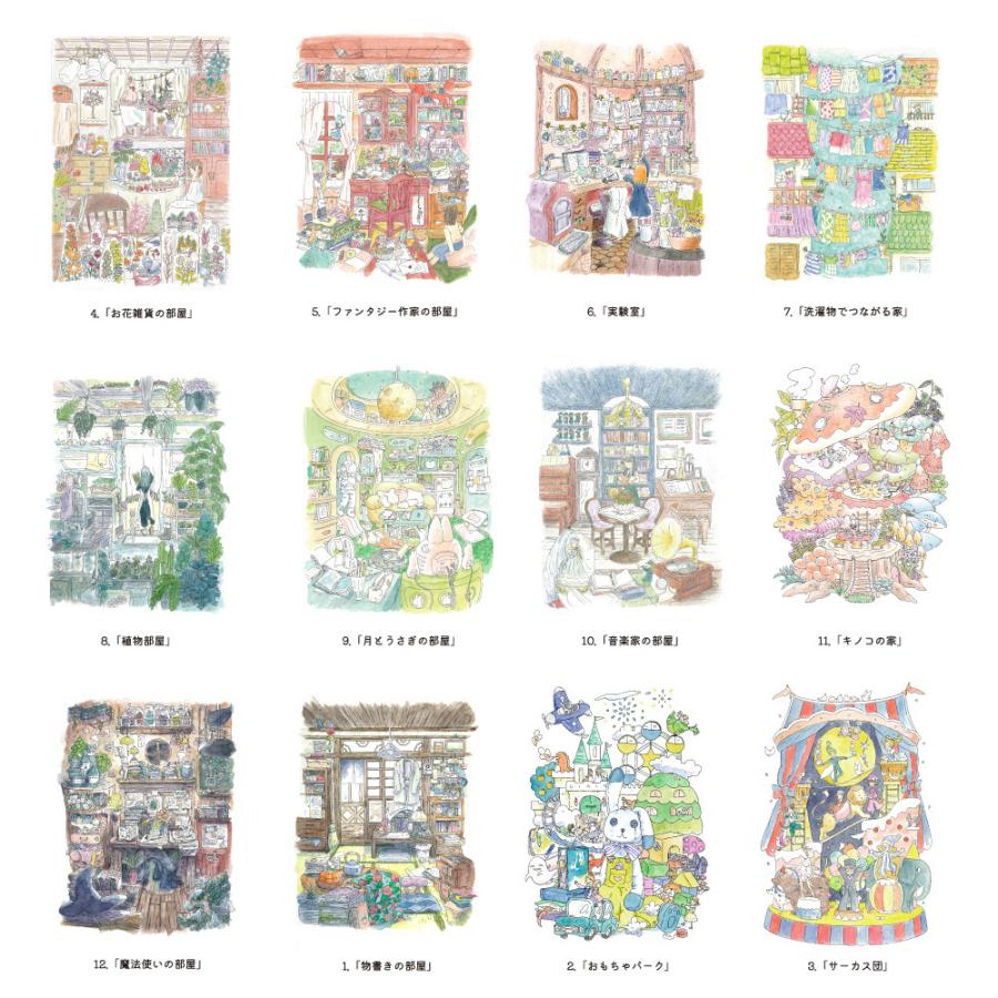 264円 スピード対応 全国送料無料 22年4月始まり 卓上カレンダー かわいみな 素敵な毎日 デスク 作家 アート かわいい イラスト スケジュール 日用品