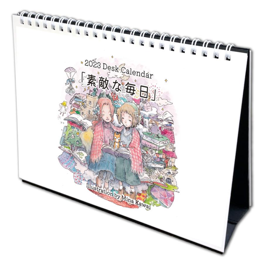 23年 卓上カレンダー かわいみな 素敵な毎日 デスク 作家 アート かわいい イラスト スケジュール 日用品 Mktc 23 ユージニアyh 通販 Yahoo ショッピング