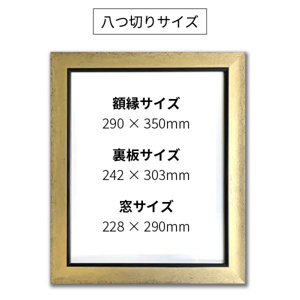 ポスター入りアンティークフレーム 八つ切りサイズ 切り絵 ウシ 牛 動物 イラスト 額縁 インテリア 新生活 贈り物 ギフト Mx 8639fr ユージニアyh 通販 Yahoo ショッピング