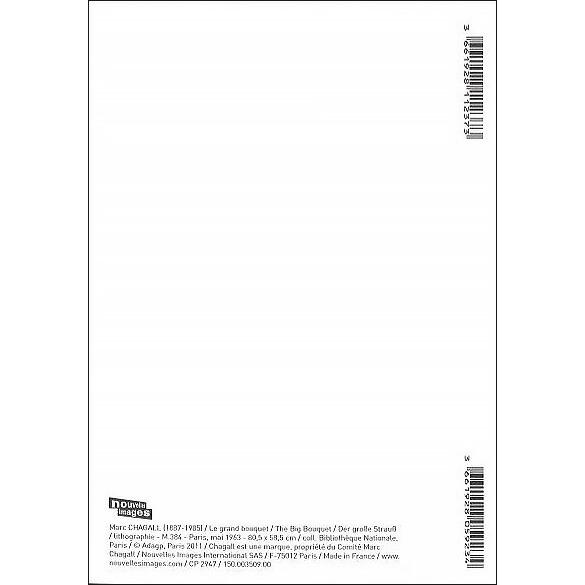 お得セット ポストカード アート シャガール 大きな花束 150 105mm メッセージカード 郵便はがき コレクション Shipsctc Org