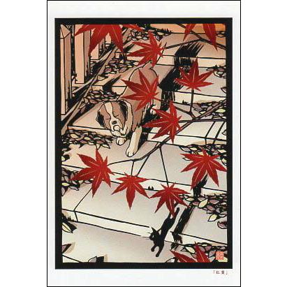 ポストカード イラスト 高木亮 切り絵の世界 紅葉 Rt 111 ユージニアyh 通販 Yahoo ショッピング