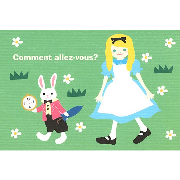 ポストカード イラスト 宇野佳奈子 お元気ですか U 10 ユージニアyh 通販 Yahoo ショッピング
