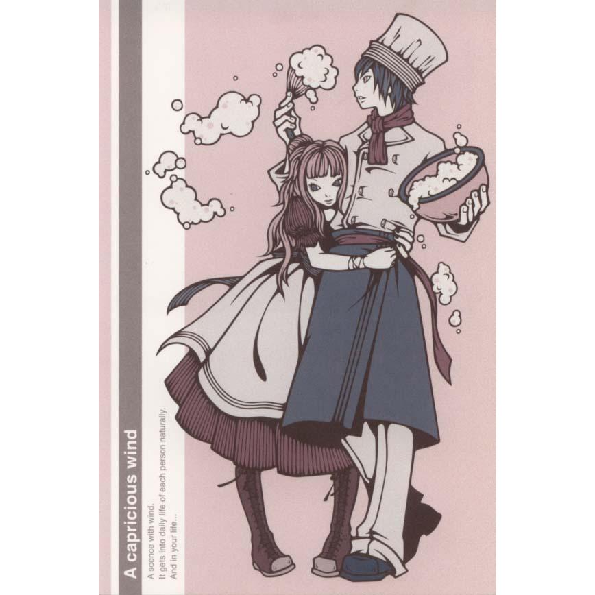 ポストカード ワカマツカオリ A capricious wind 料理を作る男性と女性