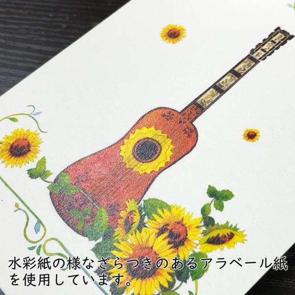 ポストカード 山田和明 ひまわりの詩 絵本作家 イラストレーター ミュージック 楽器 音楽 水彩画 おしゃれ メッセージカード 郵便はがき Yky 024 ユージニアyh 通販 Yahoo ショッピング