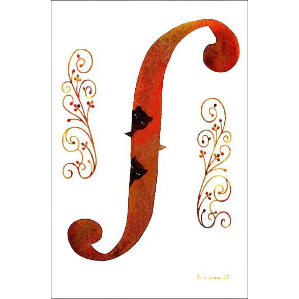 ポストカード 山田和明 Fの夢 絵本作家 イラストレーター ミュージック 楽器 音楽 水彩画 おしゃれ メッセージカード 郵便はがき Yky 026 ユージニアyh 通販 Yahoo ショッピング