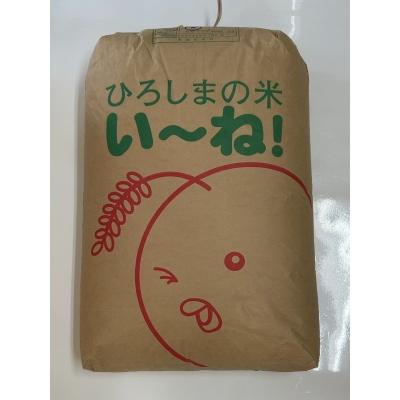 コシヒカリ 広島のお米 令和7年産 広島県世羅郡世羅町産コシヒカリ 
