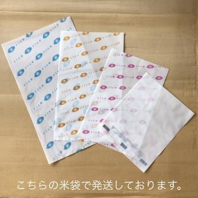 コシヒカリ 広島のお米 令和7年産 広島県世羅郡世羅町産コシヒカリ