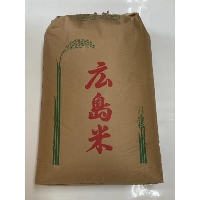 あきろまん 広島のお米 令和6年産 広島県産あきろまん1kg あきろまん 広島のお米 令和6年産 広島県産あきろまん1kg