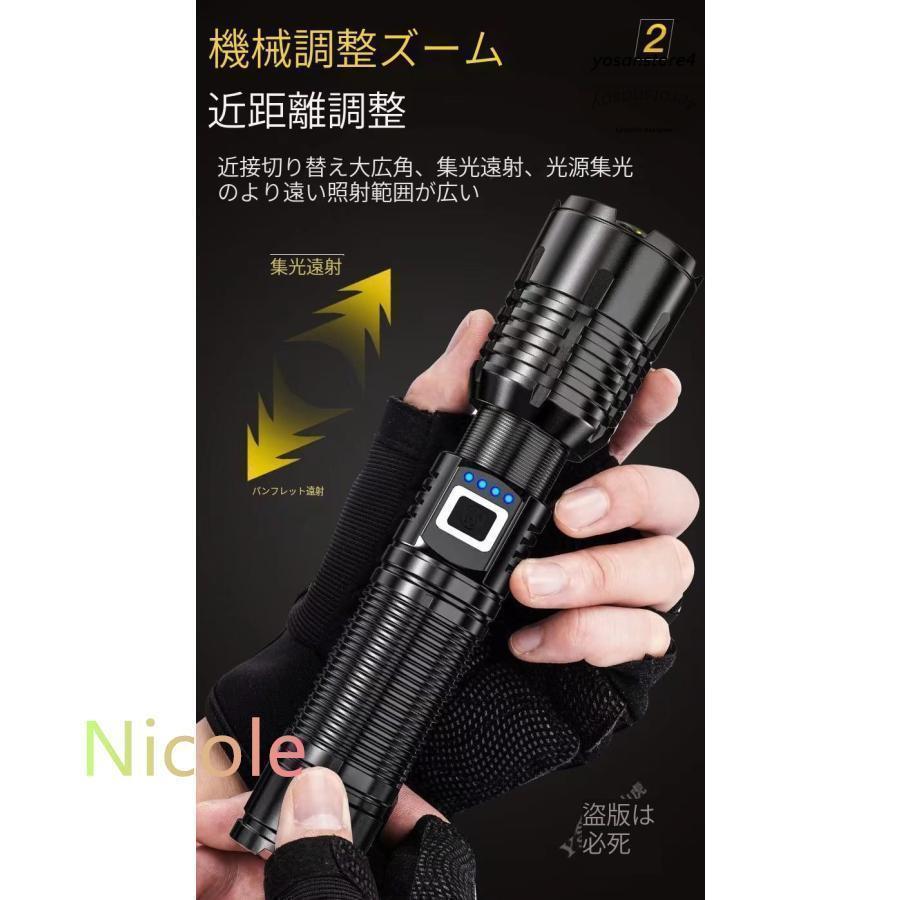 新規 高輝 6000M長照射距離懐中電灯 かいちゅうでんとう led