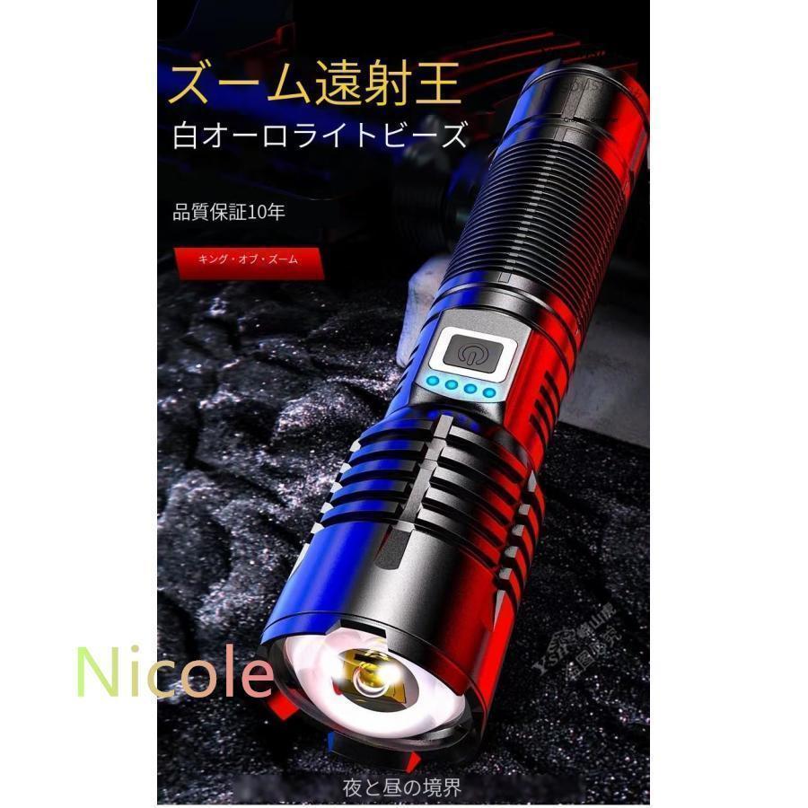 強力な懐中電灯 最大輝度13000lm 照射距離324m 強力な懐中電灯 最大輝度13000lm 照射距離324m