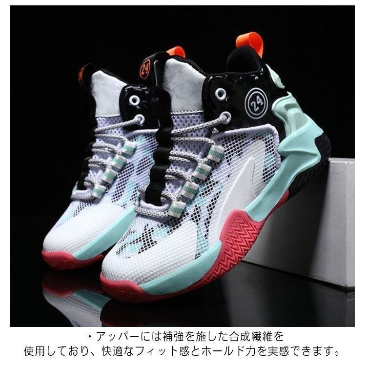 バスケシューズ プーマ（PUMA）（メンズ）バスケットシューズ バッシュ MB.03