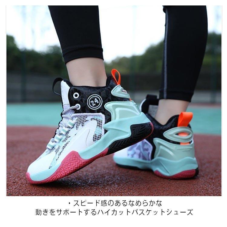いずいず バスケットボールシューズ ＆靴紐おまとめ 楽天市場】【名入れできます】 バスケットシューズ ジュニア