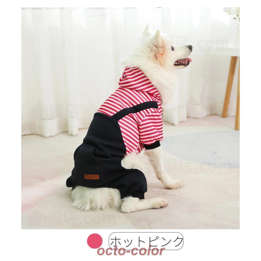 犬服 ドッグウェア カバーオール/つなぎ デニム生地 秋冬服 中/小型犬洋服 犬ロンパース 防寒 暖かい ドッグウエア パジャマ 抜け毛対策 お出掛け｜yuk-st｜07