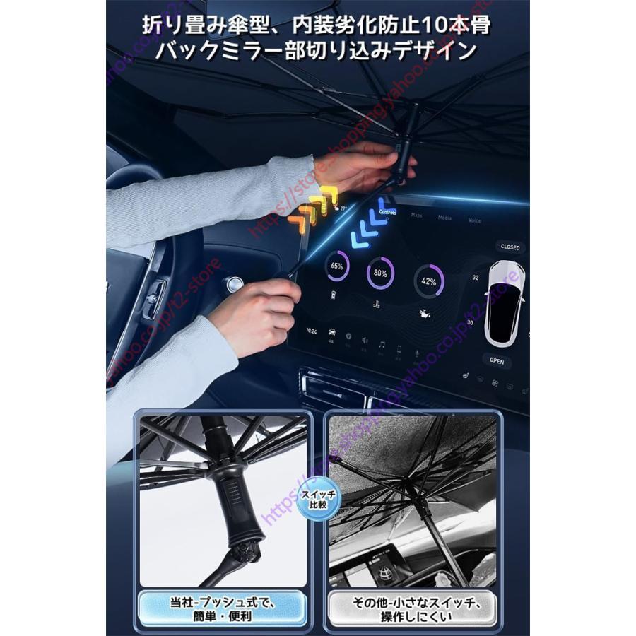 ホンダ ステップワゴン RP1-RP5型 5代目2015?2022フロントサンシェード