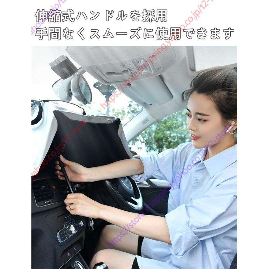 ホンダ ステップワゴン RP1-RP5型 5代目2015?2022フロントサンシェード