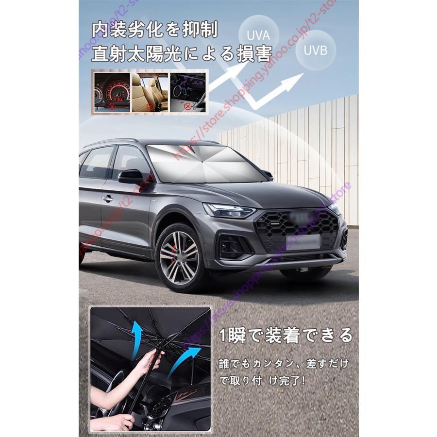 ホンダ ステップワゴン RP1-RP5型 5代目2015?2022フロントサンシェード