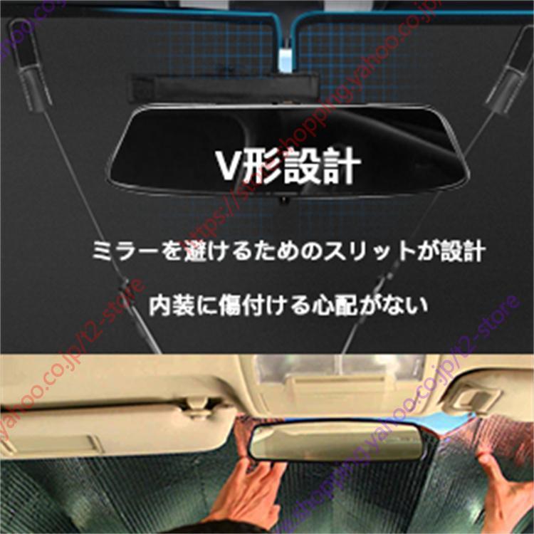 ホンダ ステップワゴン RP1-RP5型 5代目2015?2022フロントサンシェード