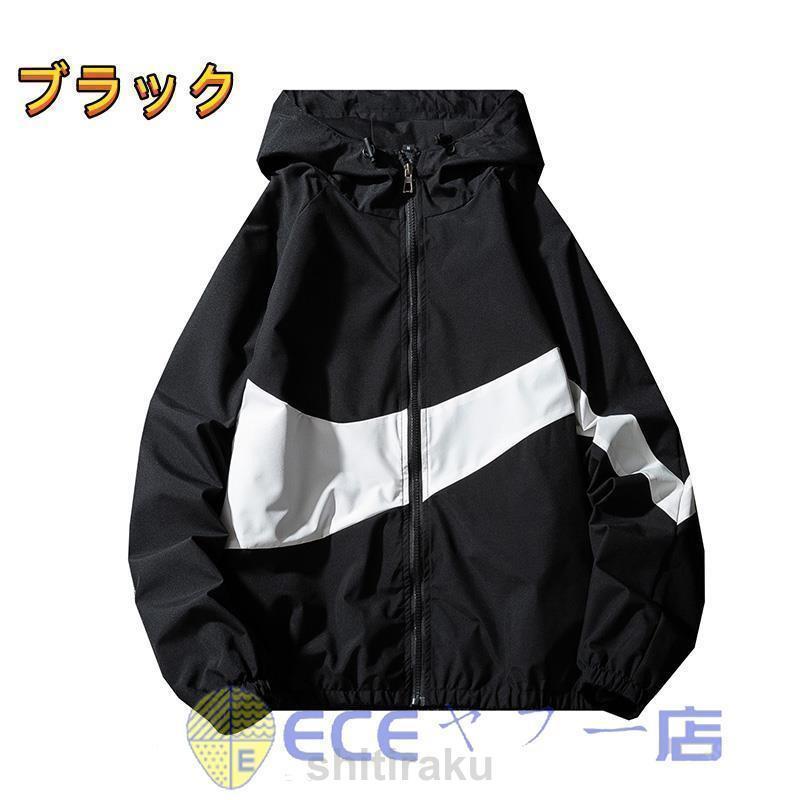 高校選抜　ウインドブレーカー 茨城県陸上強化選手ジャージ ウインドブレーカー L 選抜