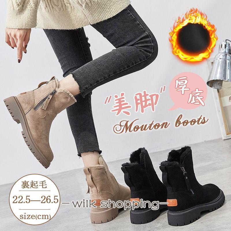 特価】ムートンブーツ レディース スノーブーツ 厚底 ファーシューズ