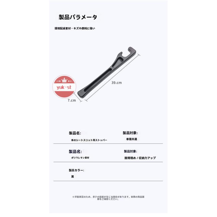 三菱 デリカＤ：５ ＣＶ系座席隙間収納バー 車用シート隙間埋め クッション 落下防止 小物入れ 便利グッズ 車内アクセサリー |  | 11