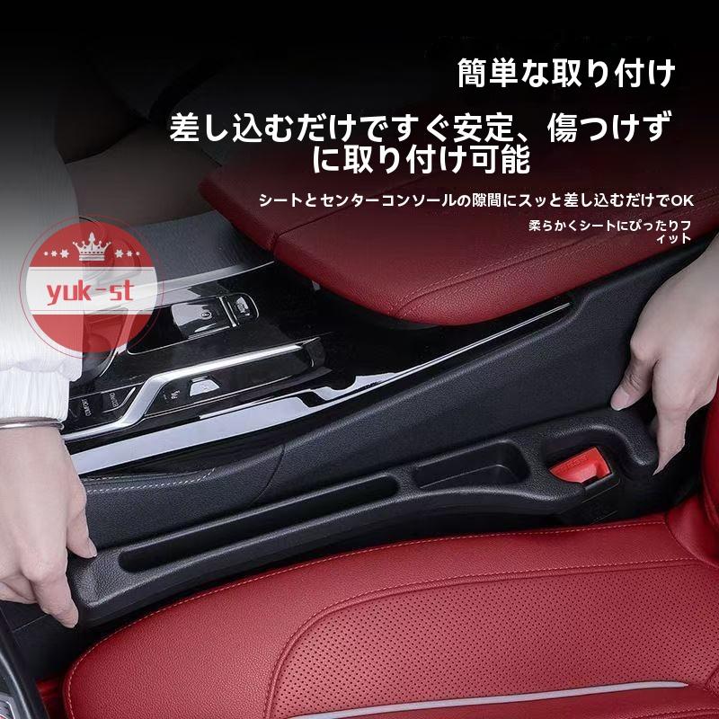 三菱 デリカＤ：５ ＣＶ系座席隙間収納バー 車用シート隙間埋め クッション 落下防止 小物入れ 便利グッズ 車内アクセサリー |  | 01