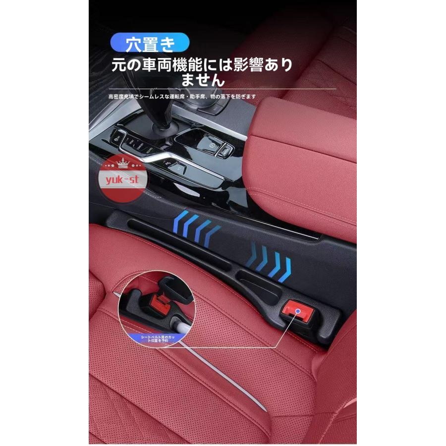 三菱 デリカＤ：５ ＣＶ系座席隙間収納バー 車用シート隙間埋め クッション 落下防止 小物入れ 便利グッズ 車内アクセサリー |  | 04